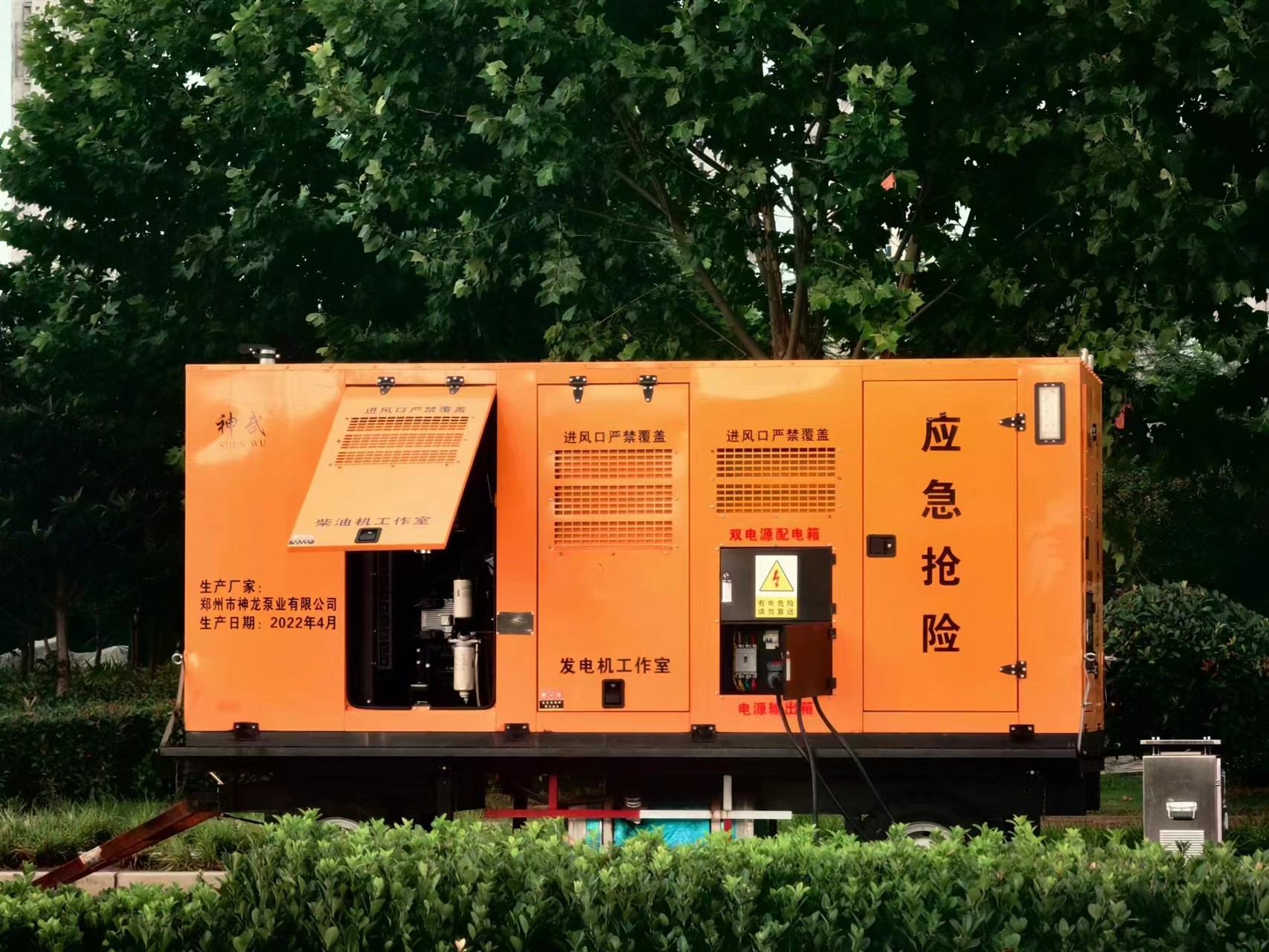 雨季來臨，神龍大流量排水單元堅(jiān)守在易積水路段